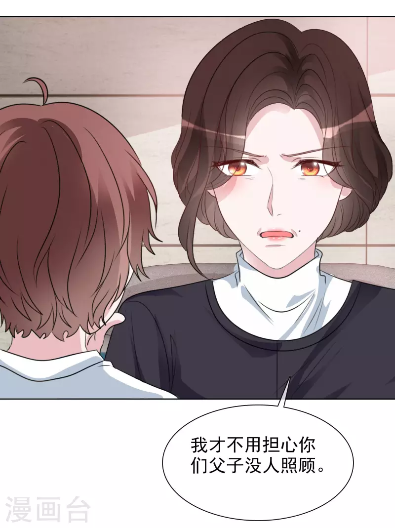 《重生后靠脸混娱乐圈》漫画最新章节第160-161话 未雨绸缪免费下拉式在线观看章节第【41】张图片