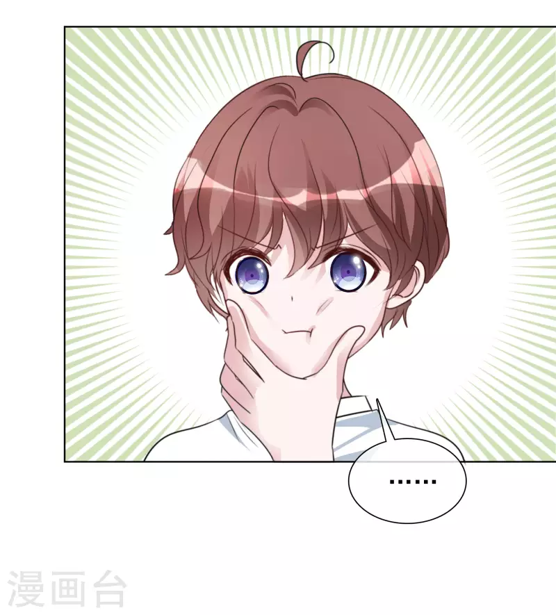 《重生后靠脸混娱乐圈》漫画最新章节第160-161话 未雨绸缪免费下拉式在线观看章节第【42】张图片