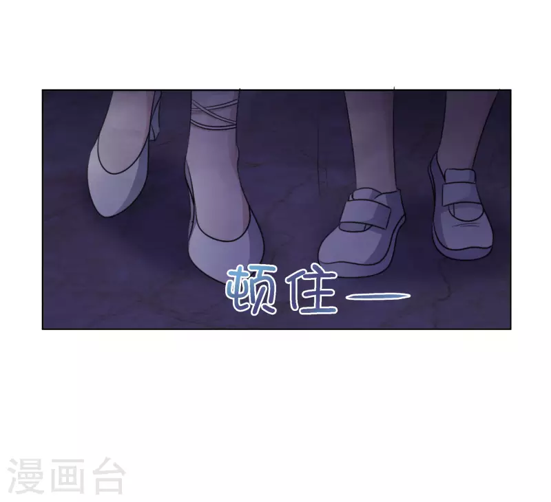 《重生后靠脸混娱乐圈》漫画最新章节第160-161话 未雨绸缪免费下拉式在线观看章节第【48】张图片