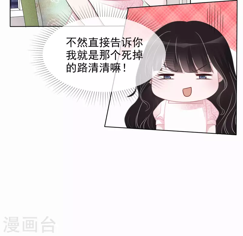 《重生后靠脸混娱乐圈》漫画最新章节第13话 配角免费下拉式在线观看章节第【11】张图片