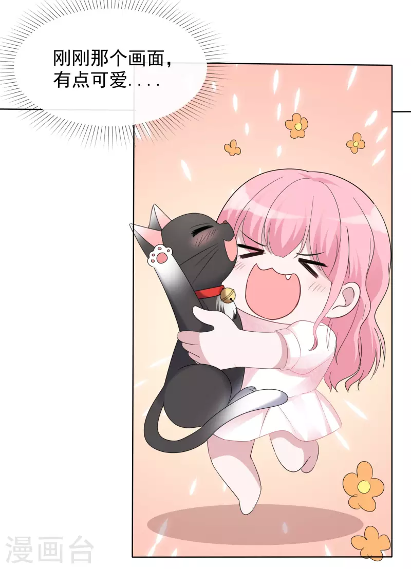 《重生后靠脸混娱乐圈》漫画最新章节第13话 配角免费下拉式在线观看章节第【18】张图片