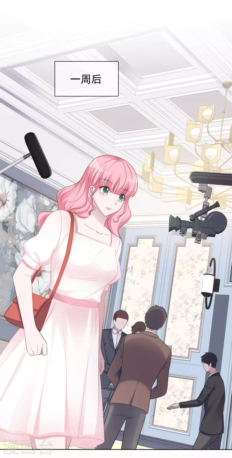 《重生后靠脸混娱乐圈》漫画最新章节第13话 配角免费下拉式在线观看章节第【23】张图片