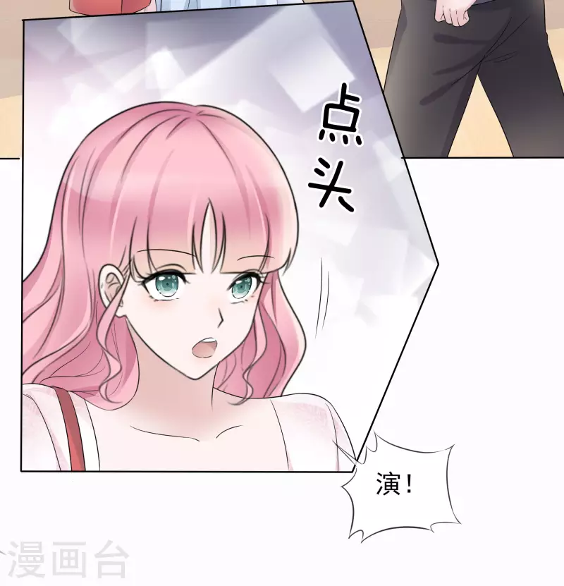 《重生后靠脸混娱乐圈》漫画最新章节第13话 配角免费下拉式在线观看章节第【30】张图片