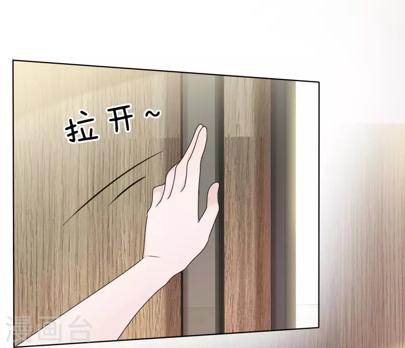 《重生后靠脸混娱乐圈》漫画最新章节第13话 配角免费下拉式在线观看章节第【35】张图片