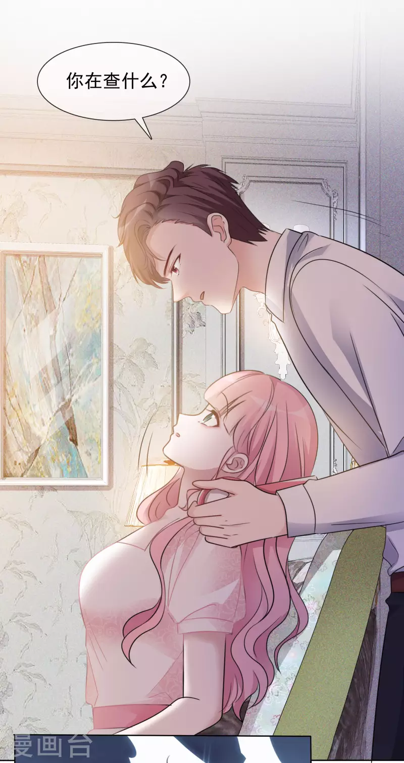 《重生后靠脸混娱乐圈》漫画最新章节第13话 配角免费下拉式在线观看章节第【5】张图片