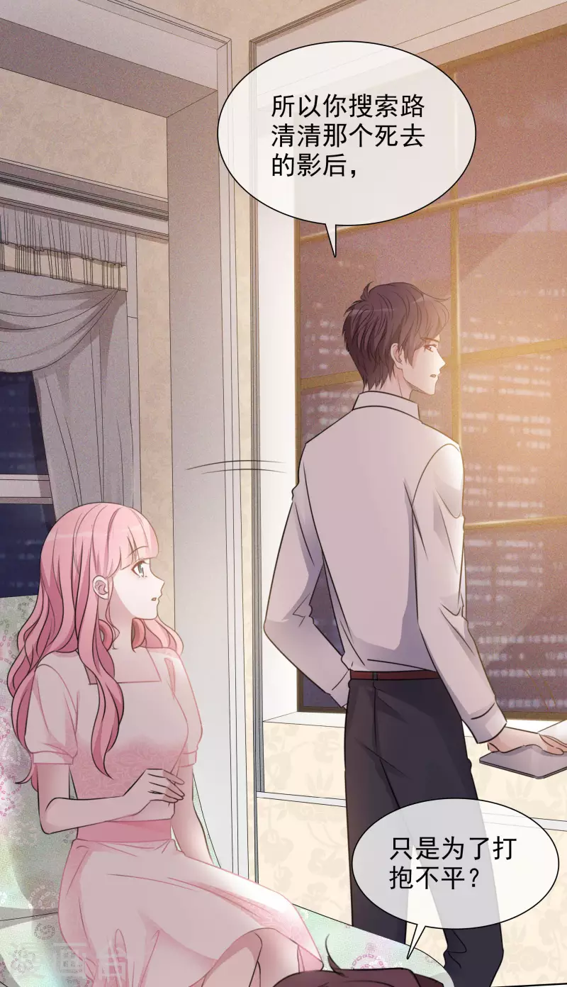 《重生后靠脸混娱乐圈》漫画最新章节第13话 配角免费下拉式在线观看章节第【8】张图片