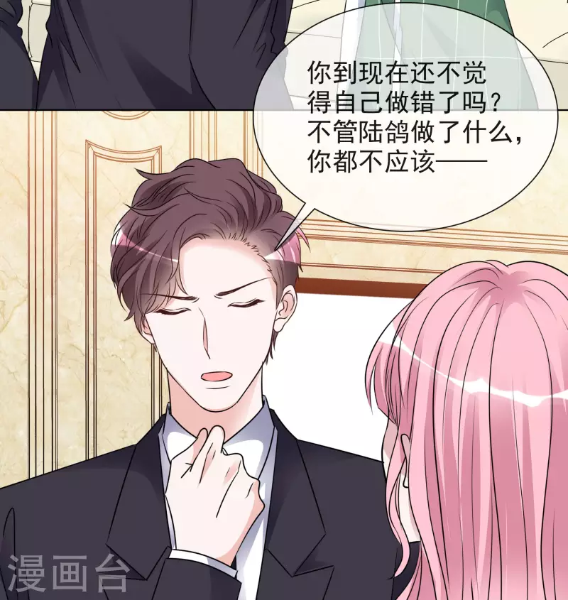 《重生后靠脸混娱乐圈》漫画最新章节第162-163话 争吵免费下拉式在线观看章节第【9】张图片