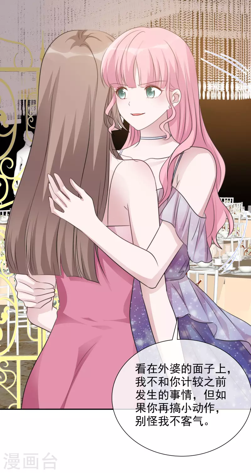 《重生后靠脸混娱乐圈》漫画最新章节第168-169话 正面交锋免费下拉式在线观看章节第【7】张图片