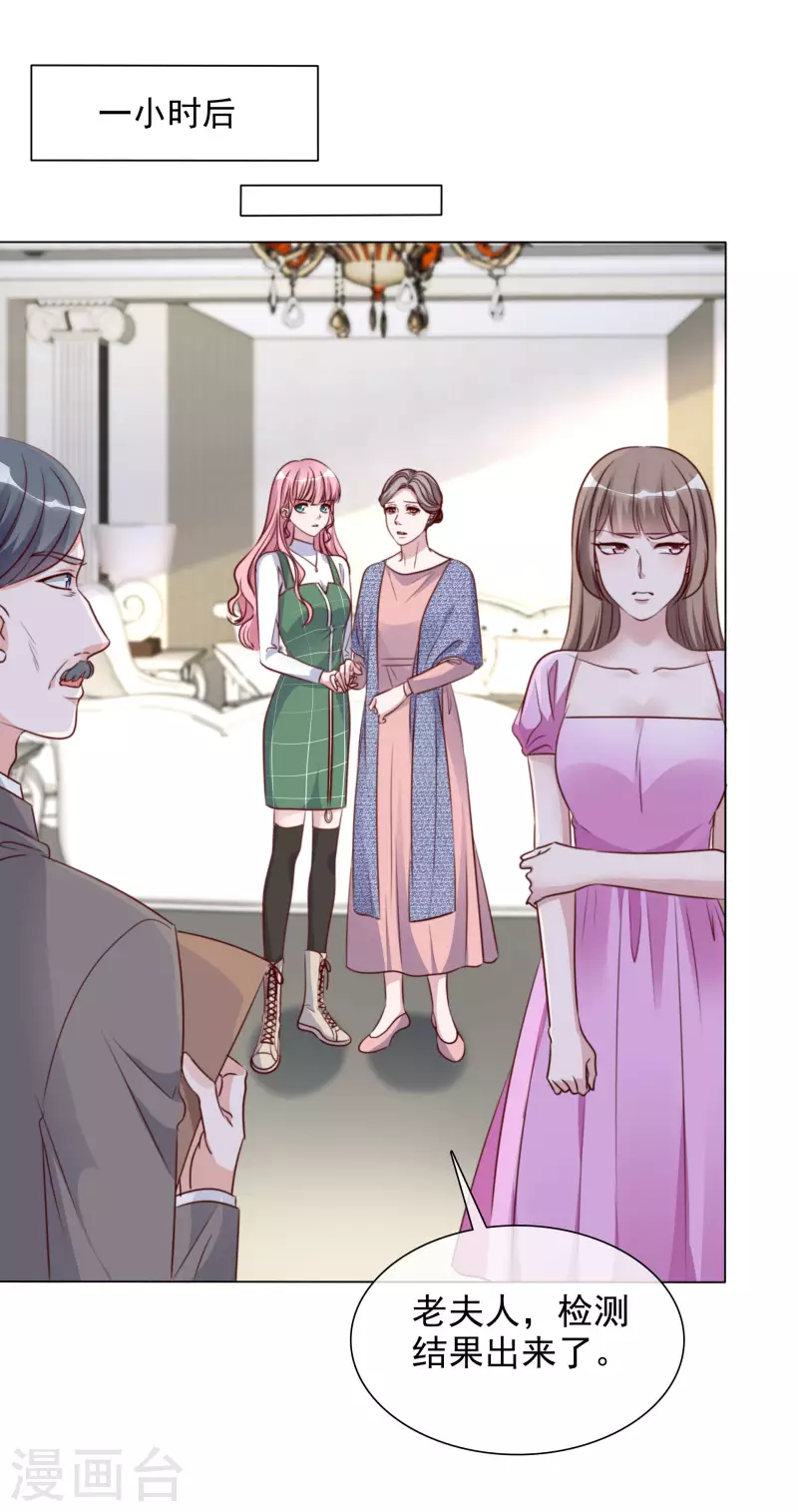 《重生后靠脸混娱乐圈》漫画最新章节第172-173话 揭穿阴谋免费下拉式在线观看章节第【14】张图片