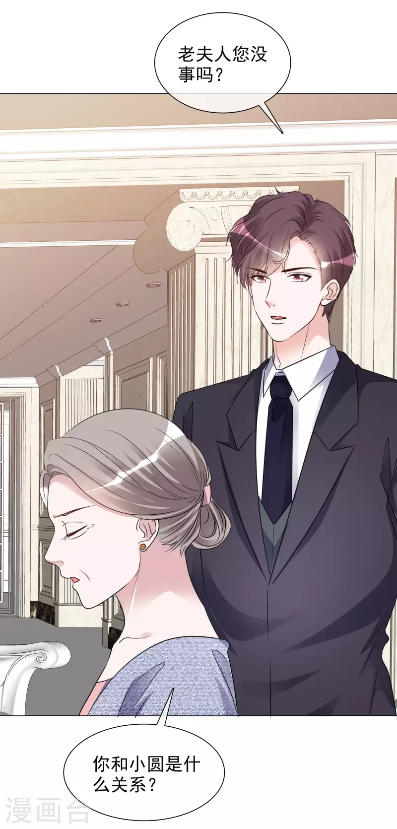 《重生后靠脸混娱乐圈》漫画最新章节第172-173话 揭穿阴谋免费下拉式在线观看章节第【44】张图片