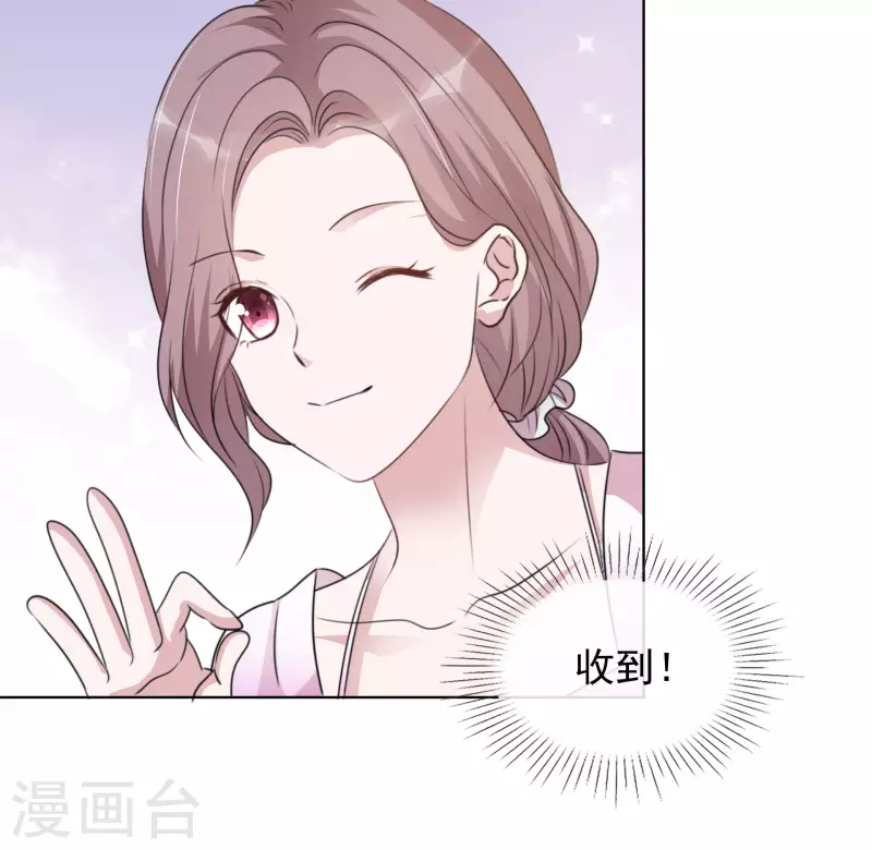 《重生后靠脸混娱乐圈》漫画最新章节第180话 楚倩倩归来免费下拉式在线观看章节第【10】张图片