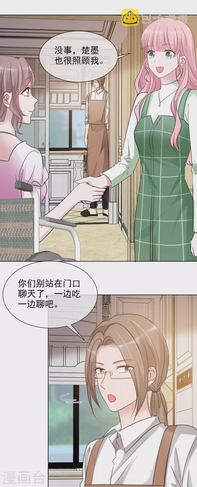 《重生后靠脸混娱乐圈》漫画最新章节第180话 楚倩倩归来免费下拉式在线观看章节第【12】张图片