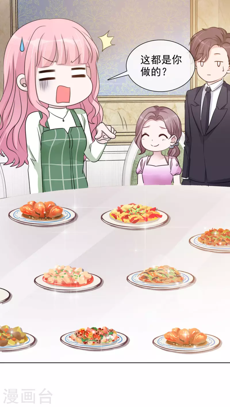 《重生后靠脸混娱乐圈》漫画最新章节第180话 楚倩倩归来免费下拉式在线观看章节第【13】张图片