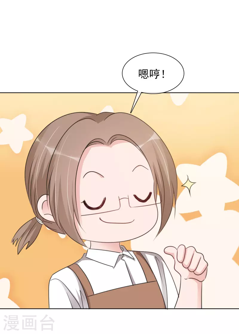 《重生后靠脸混娱乐圈》漫画最新章节第180话 楚倩倩归来免费下拉式在线观看章节第【14】张图片