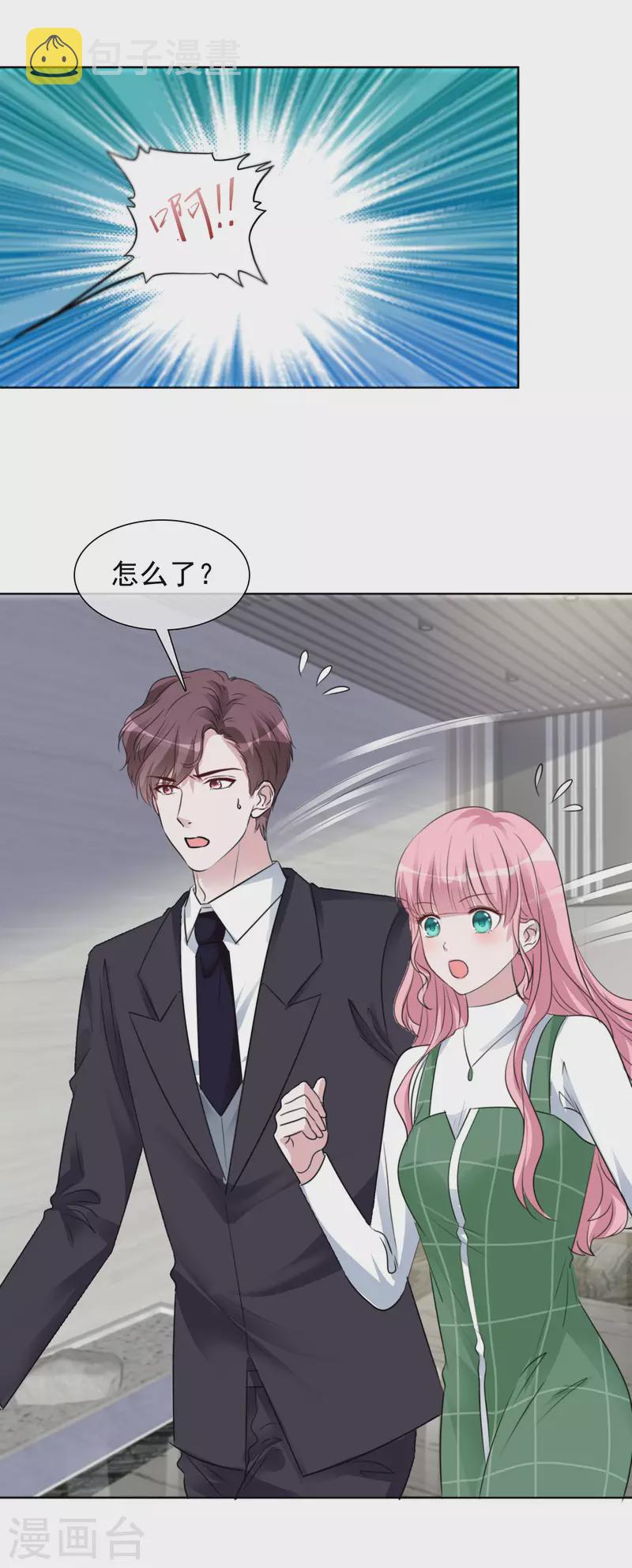 《重生后靠脸混娱乐圈》漫画最新章节第180话 楚倩倩归来免费下拉式在线观看章节第【6】张图片