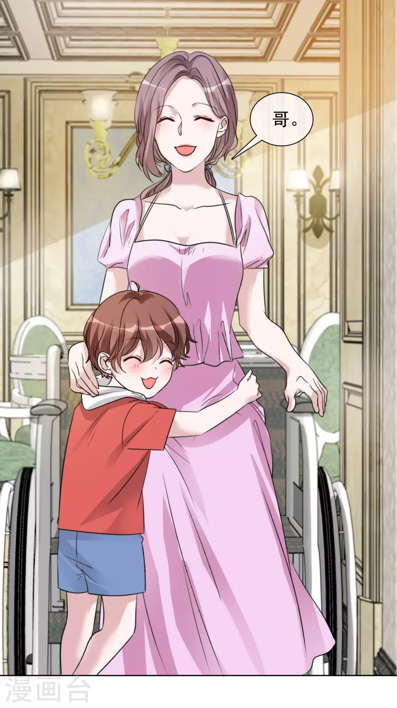 《重生后靠脸混娱乐圈》漫画最新章节第180话 楚倩倩归来免费下拉式在线观看章节第【7】张图片