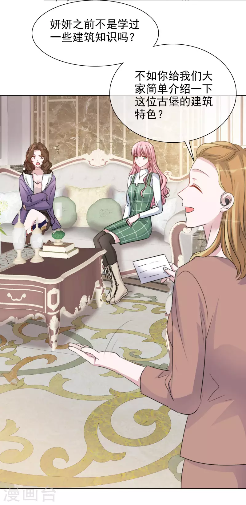 《重生后靠脸混娱乐圈》漫画最新章节第185话 直播综艺免费下拉式在线观看章节第【11】张图片