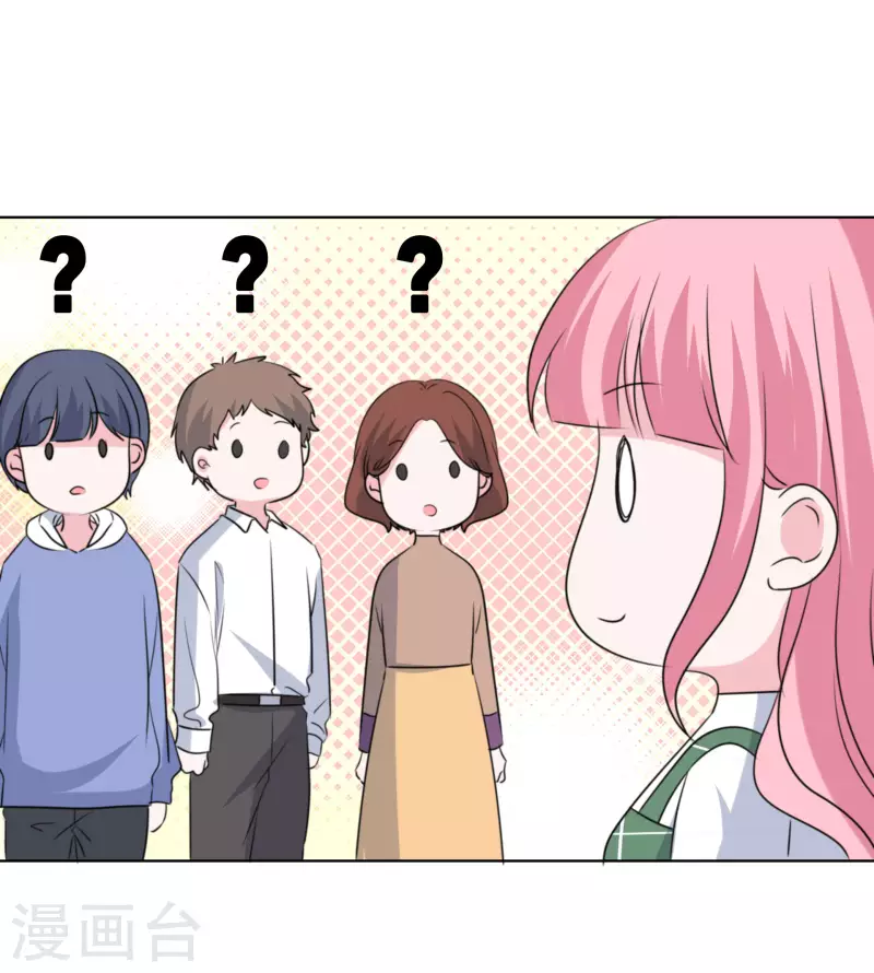 《重生后靠脸混娱乐圈》漫画最新章节第185话 直播综艺免费下拉式在线观看章节第【15】张图片