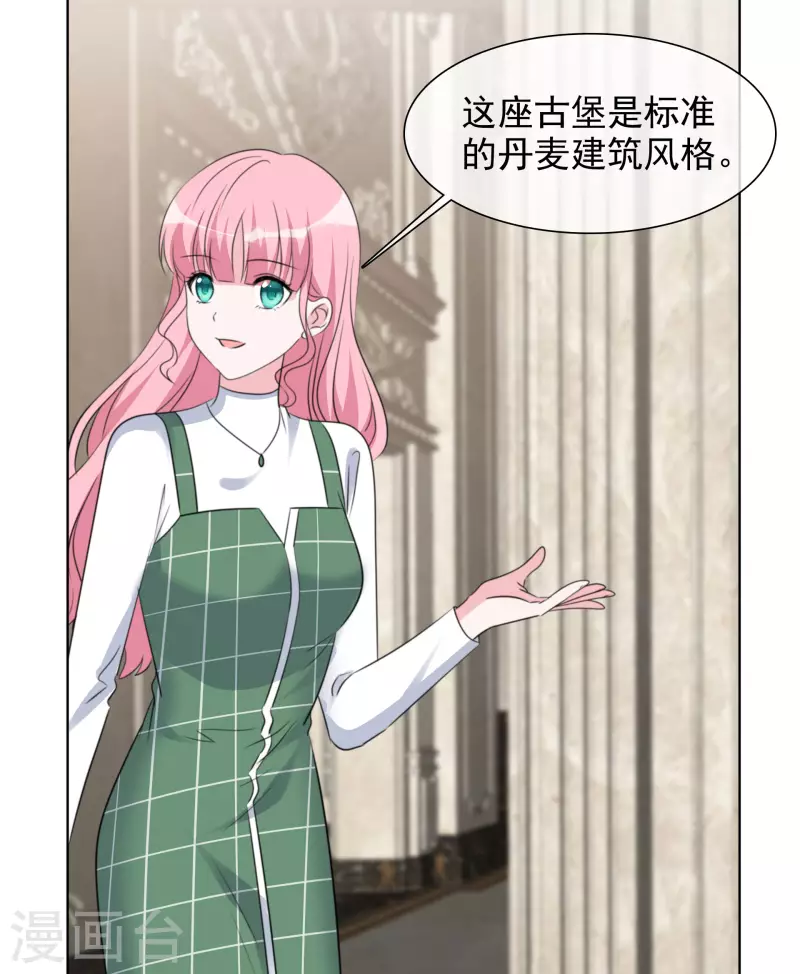 《重生后靠脸混娱乐圈》漫画最新章节第185话 直播综艺免费下拉式在线观看章节第【16】张图片