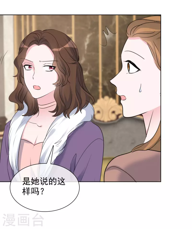 《重生后靠脸混娱乐圈》漫画最新章节第185话 直播综艺免费下拉式在线观看章节第【18】张图片