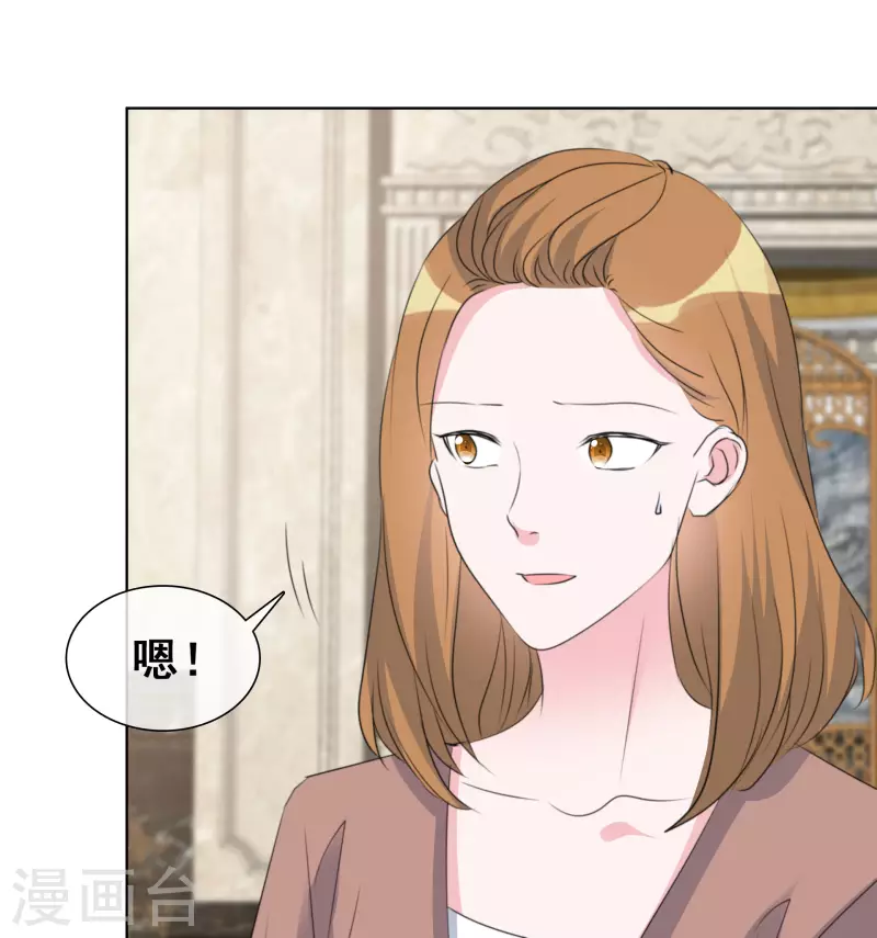 《重生后靠脸混娱乐圈》漫画最新章节第185话 直播综艺免费下拉式在线观看章节第【19】张图片