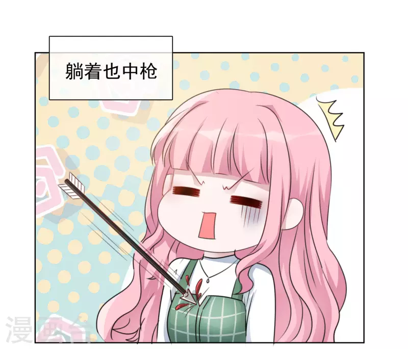 《重生后靠脸混娱乐圈》漫画最新章节第185话 直播综艺免费下拉式在线观看章节第【8】张图片