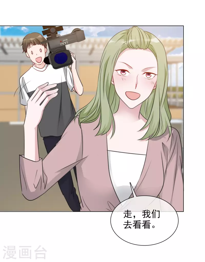 《重生后靠脸混娱乐圈》漫画最新章节第188话 神秘富豪免费下拉式在线观看章节第【10】张图片