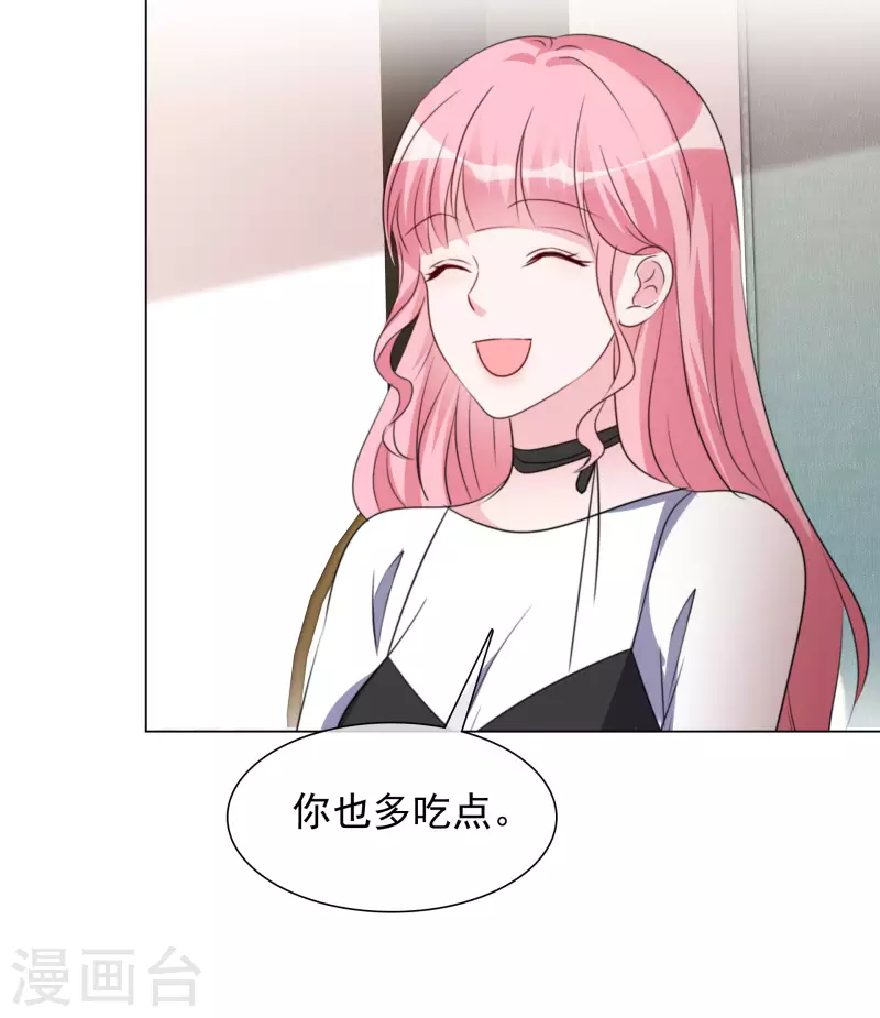 《重生后靠脸混娱乐圈》漫画最新章节第188话 神秘富豪免费下拉式在线观看章节第【28】张图片