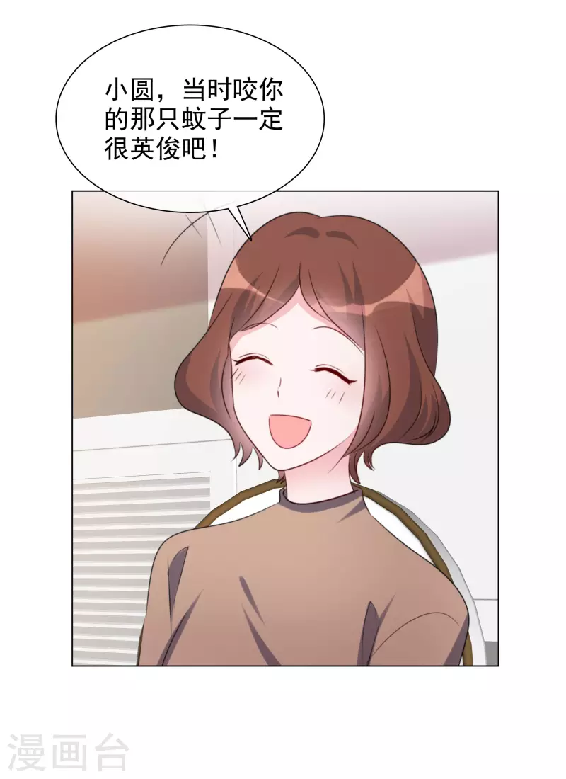 《重生后靠脸混娱乐圈》漫画最新章节第188话 神秘富豪免费下拉式在线观看章节第【30】张图片