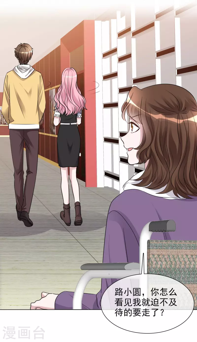 《重生后靠脸混娱乐圈》漫画最新章节第189话 电影竞争免费下拉式在线观看章节第【13】张图片