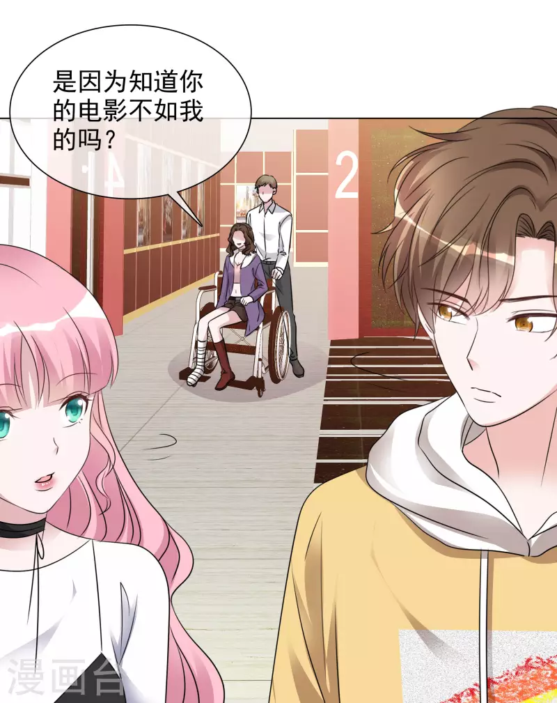 《重生后靠脸混娱乐圈》漫画最新章节第189话 电影竞争免费下拉式在线观看章节第【14】张图片