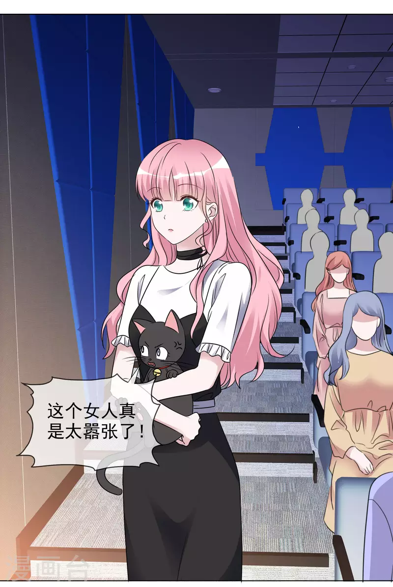 《重生后靠脸混娱乐圈》漫画最新章节第189话 电影竞争免费下拉式在线观看章节第【19】张图片