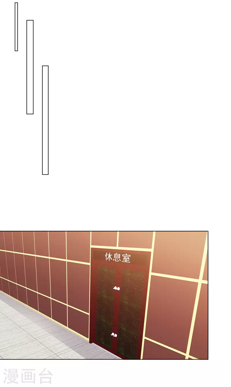 《重生后靠脸混娱乐圈》漫画最新章节第189话 电影竞争免费下拉式在线观看章节第【22】张图片