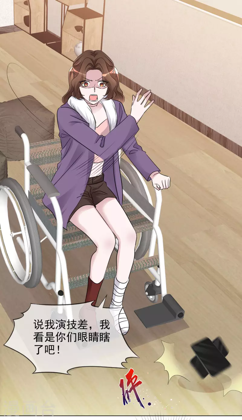 《重生后靠脸混娱乐圈》漫画最新章节第189话 电影竞争免费下拉式在线观看章节第【23】张图片