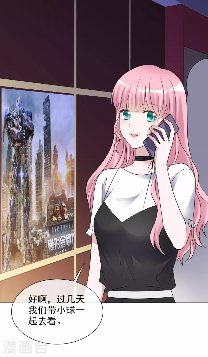 《重生后靠脸混娱乐圈》漫画最新章节第189话 电影竞争免费下拉式在线观看章节第【26】张图片