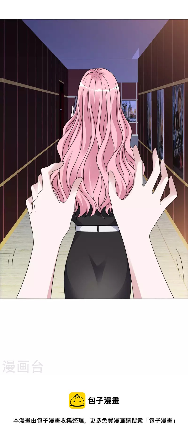 《重生后靠脸混娱乐圈》漫画最新章节第189话 电影竞争免费下拉式在线观看章节第【27】张图片