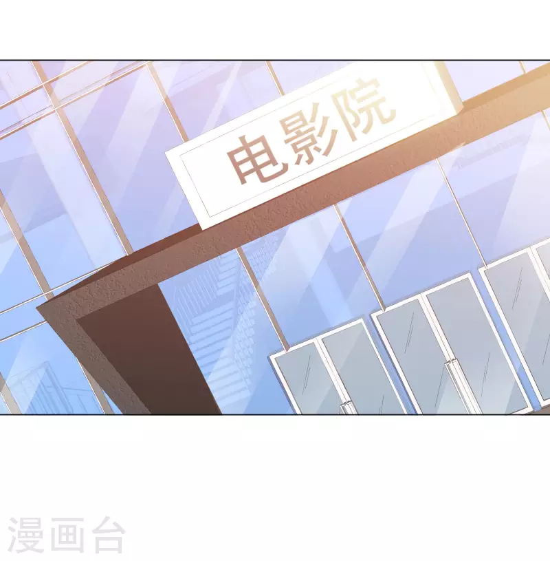 《重生后靠脸混娱乐圈》漫画最新章节第189话 电影竞争免费下拉式在线观看章节第【7】张图片