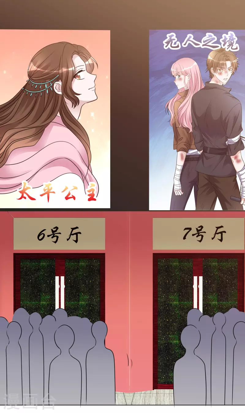 《重生后靠脸混娱乐圈》漫画最新章节第189话 电影竞争免费下拉式在线观看章节第【8】张图片