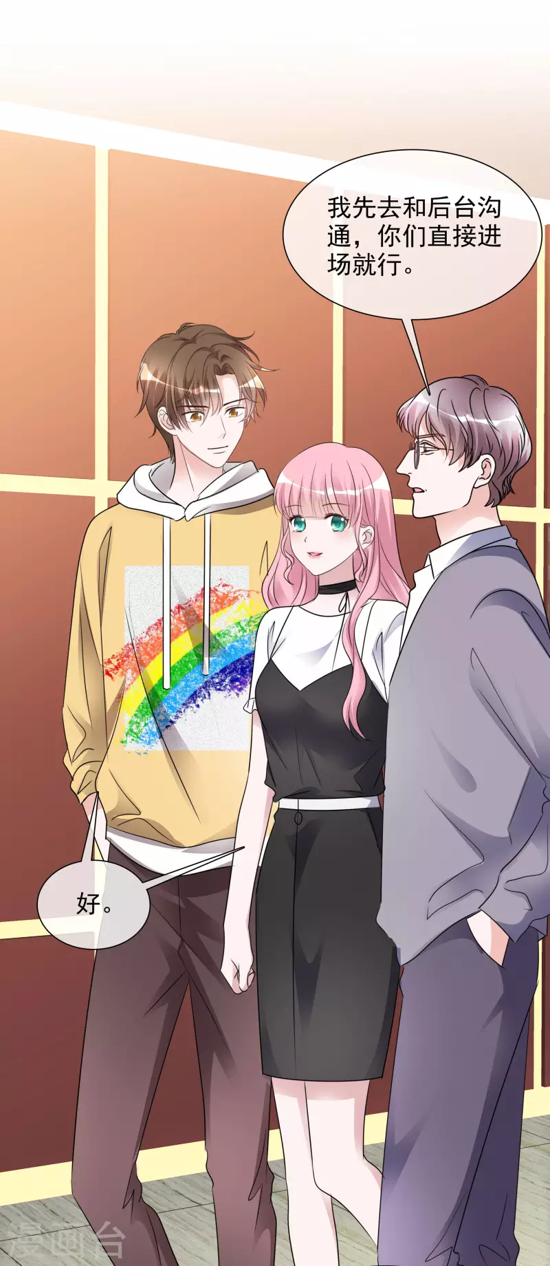 《重生后靠脸混娱乐圈》漫画最新章节第189话 电影竞争免费下拉式在线观看章节第【9】张图片