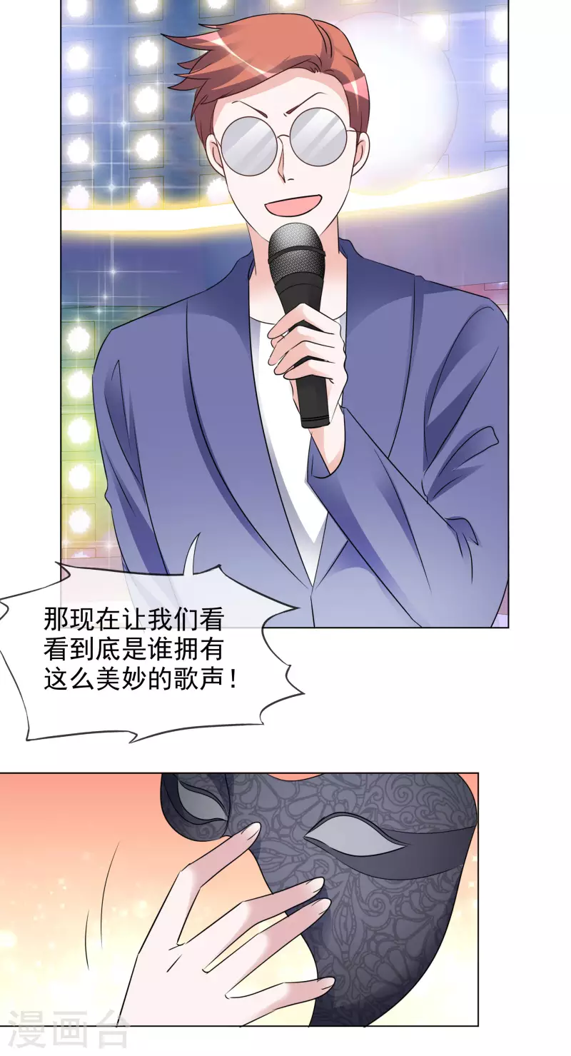 《重生后靠脸混娱乐圈》漫画最新章节第196话 抄袭风波免费下拉式在线观看章节第【15】张图片