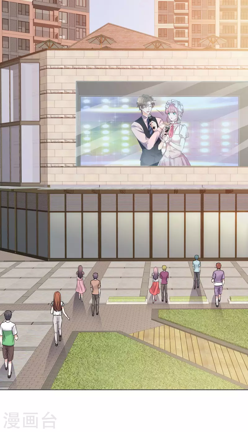 《重生后靠脸混娱乐圈》漫画最新章节第196话 抄袭风波免费下拉式在线观看章节第【24】张图片