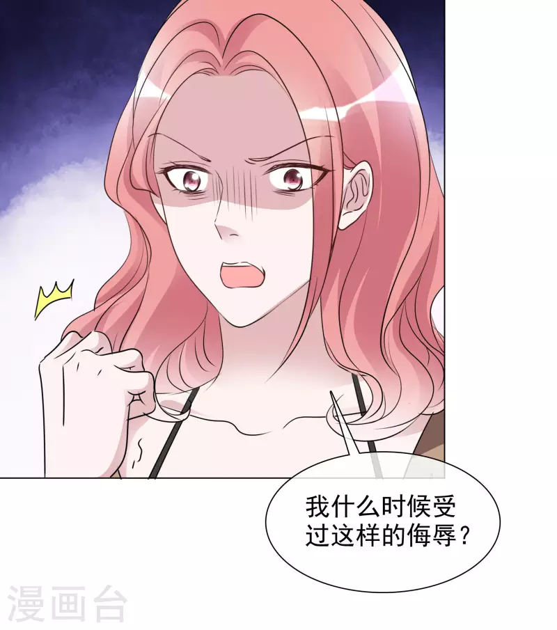 《重生后靠脸混娱乐圈》漫画最新章节第196话 抄袭风波免费下拉式在线观看章节第【30】张图片
