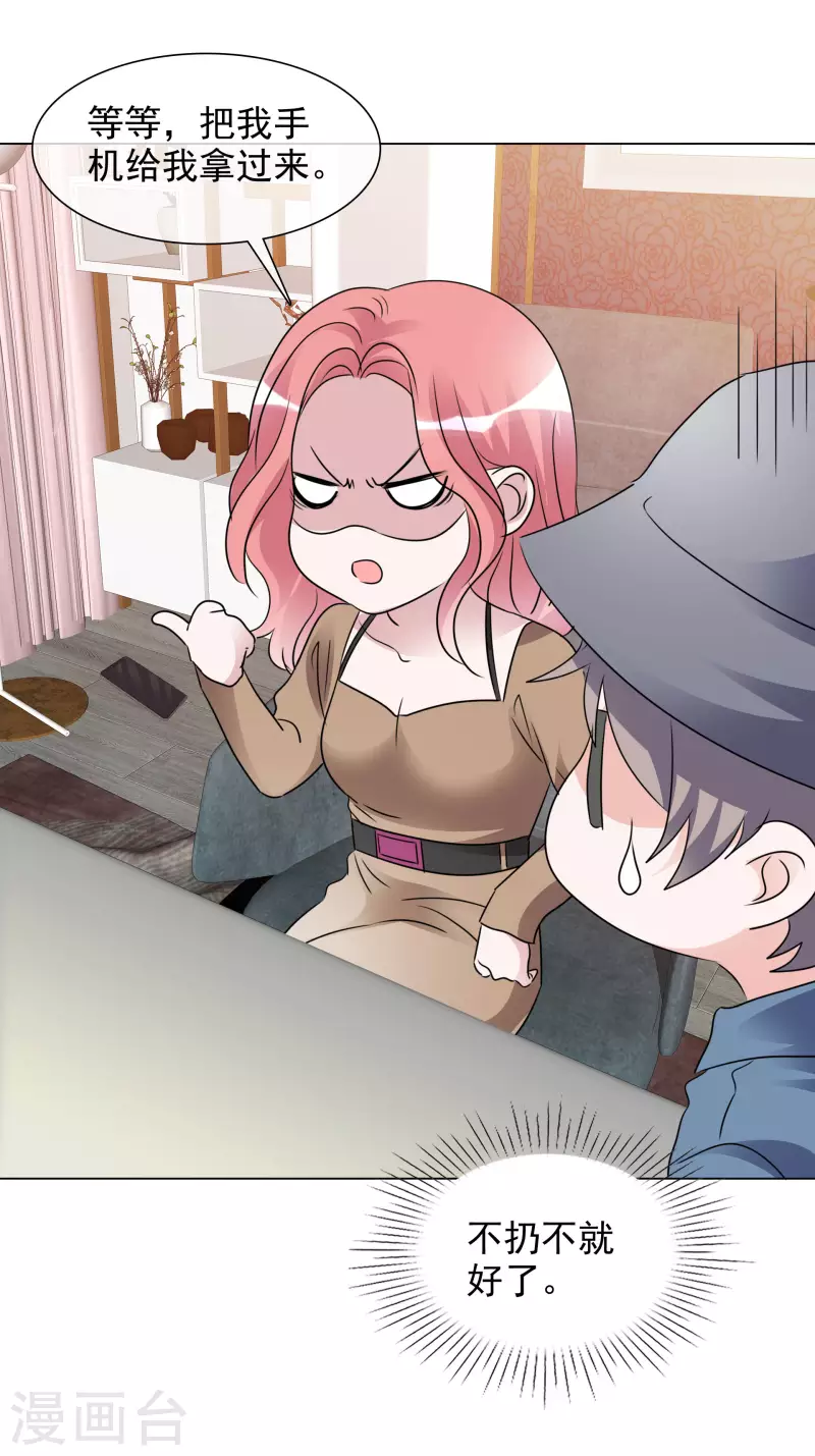 《重生后靠脸混娱乐圈》漫画最新章节第196话 抄袭风波免费下拉式在线观看章节第【34】张图片