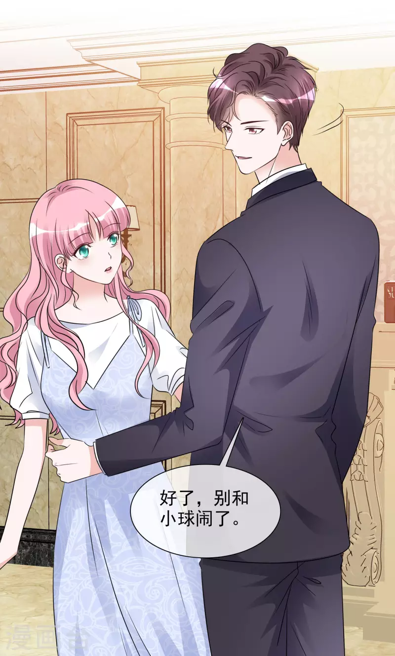 《重生后靠脸混娱乐圈》漫画最新章节第196话 抄袭风波免费下拉式在线观看章节第【5】张图片