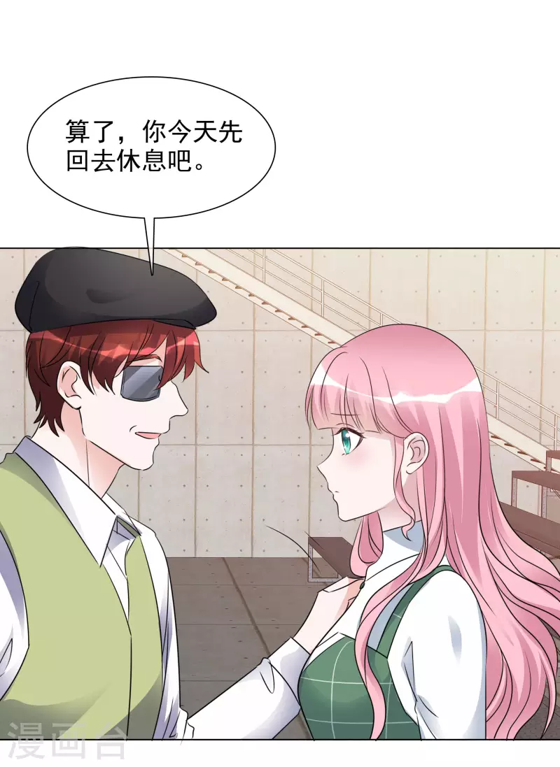 《重生后靠脸混娱乐圈》漫画最新章节第197话 粉丝报复免费下拉式在线观看章节第【10】张图片