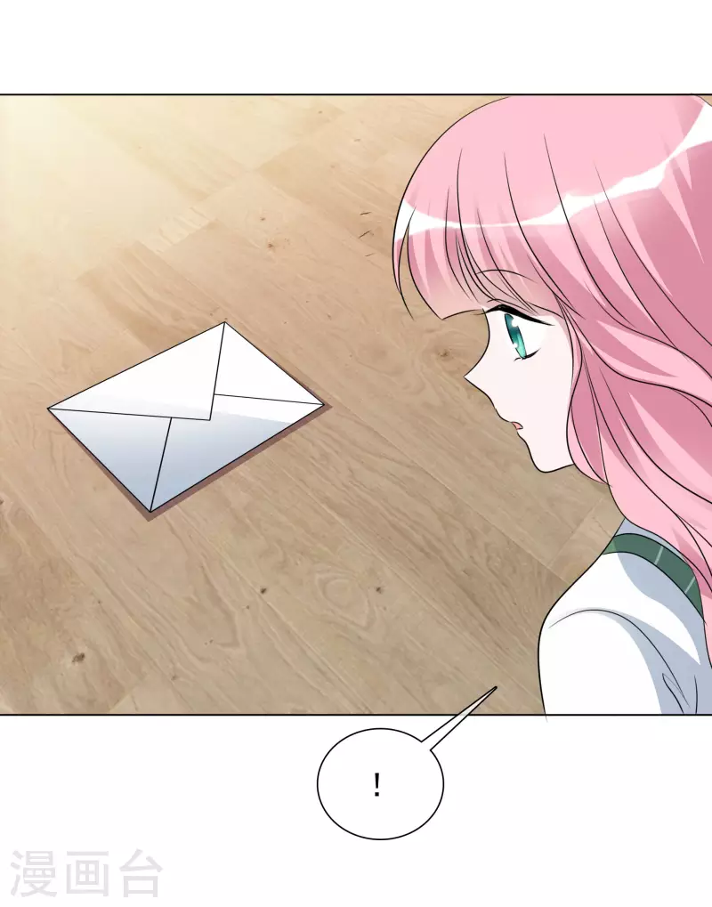 《重生后靠脸混娱乐圈》漫画最新章节第197话 粉丝报复免费下拉式在线观看章节第【12】张图片