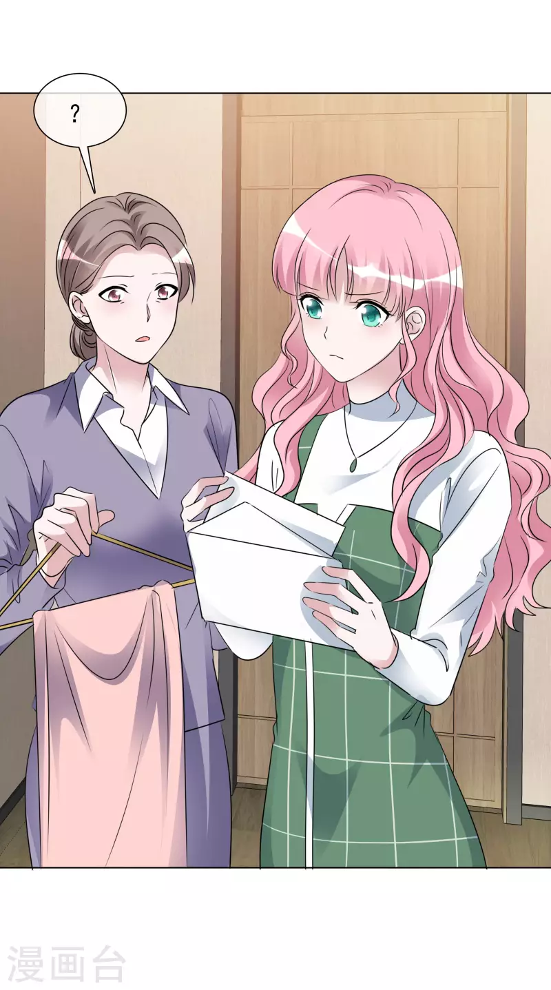 《重生后靠脸混娱乐圈》漫画最新章节第197话 粉丝报复免费下拉式在线观看章节第【13】张图片