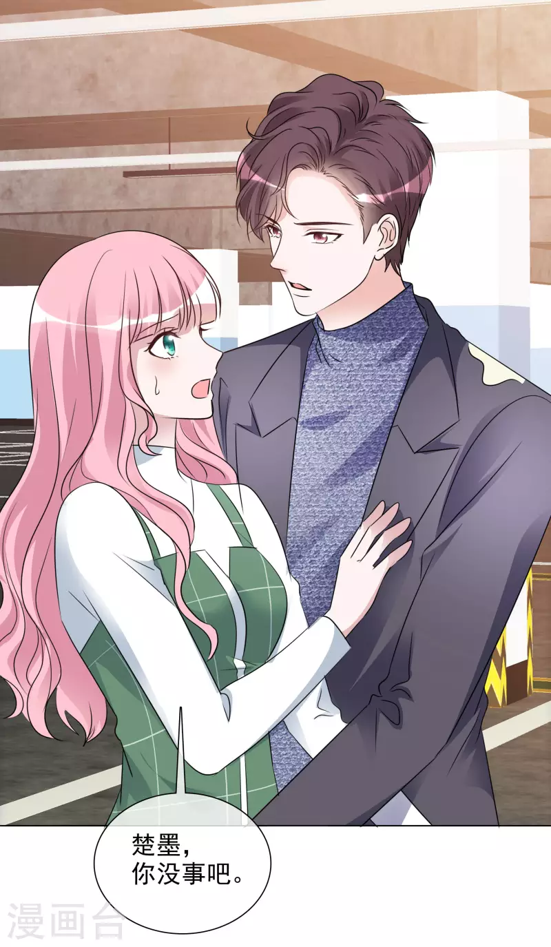 《重生后靠脸混娱乐圈》漫画最新章节第197话 粉丝报复免费下拉式在线观看章节第【28】张图片