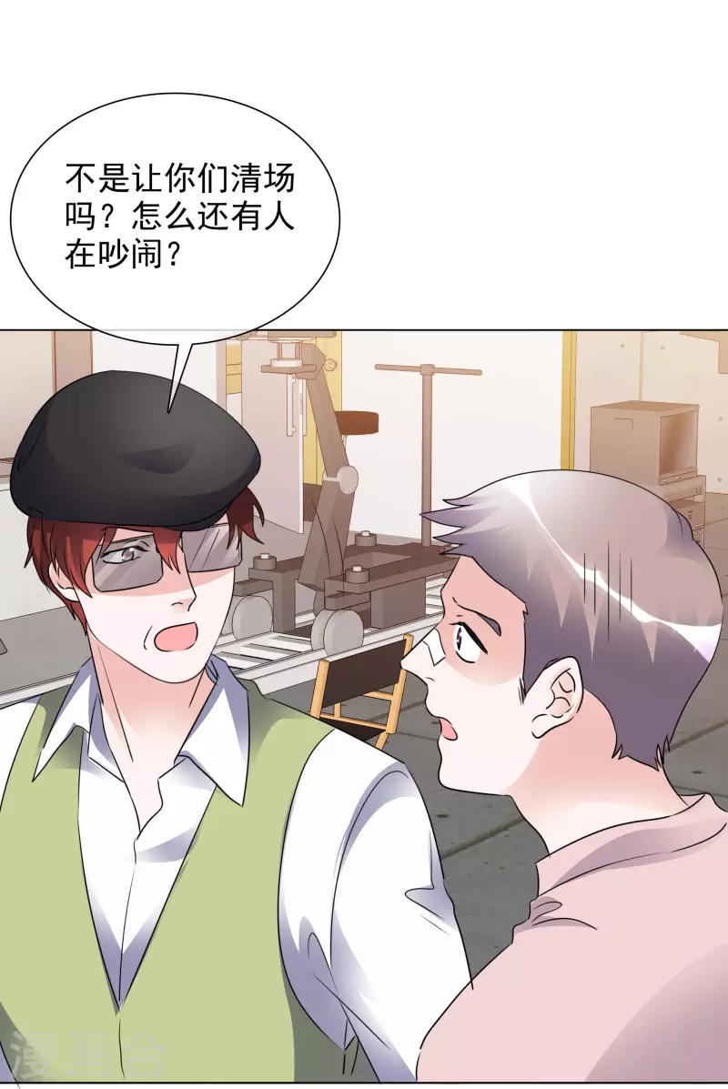 《重生后靠脸混娱乐圈》漫画最新章节第197话 粉丝报复免费下拉式在线观看章节第【6】张图片