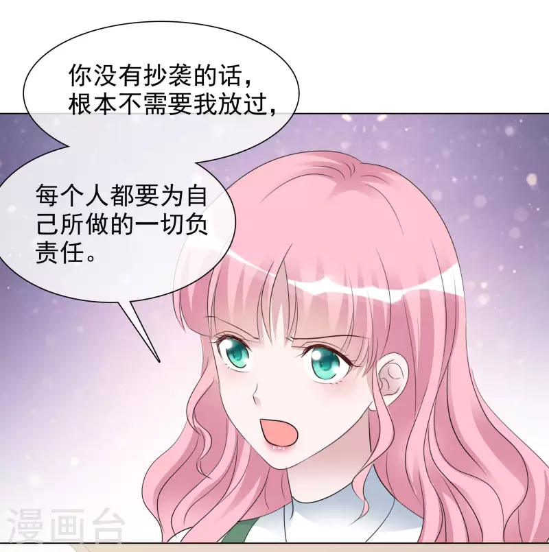 《重生后靠脸混娱乐圈》漫画最新章节第199话 路清清受伤免费下拉式在线观看章节第【10】张图片